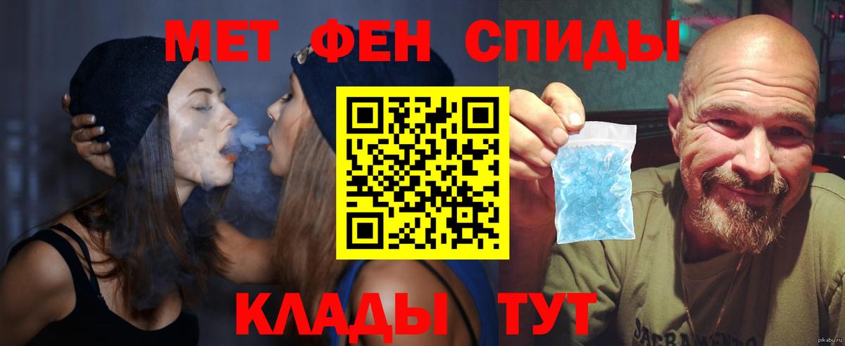 даркнет Telegram  Вход с VPN  Амфетамин  АМФЕТАМИН  Валуйки  Amphetamine Premium 