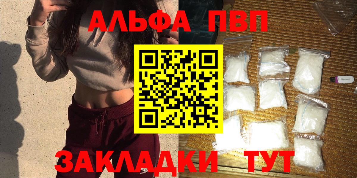 APVP СК Валуйки