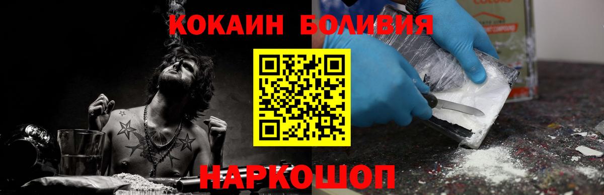 Гашиш  Валуйки  КОКАИН  МЕФ кристаллы  Конопля  Вход с VPN 