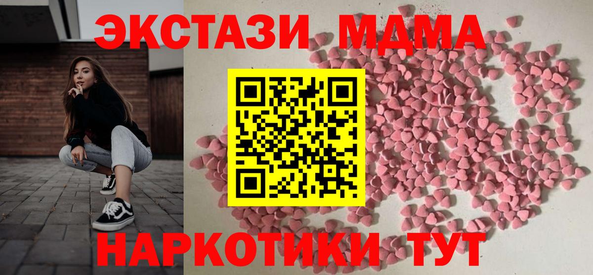 Валуйки  ЭКСТАЗИ louis Vuitton  площадка формула  Вход с VPN  Экстази VHQ  Ecstasy 