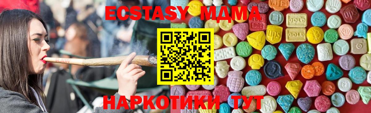 Ecstasy диски Валуйки