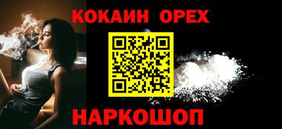 гашишное масло Кинель