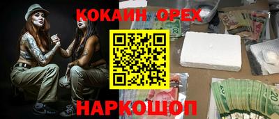 кокаин колумбия Камышлов