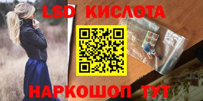 бутик Канаш
