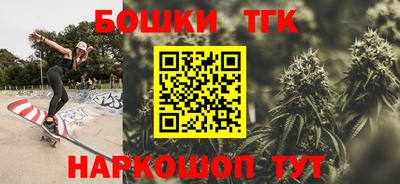 бутик Канаш