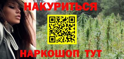 гашишное масло Кинель