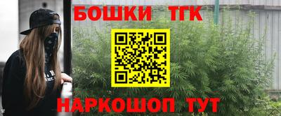 бутик Канаш
