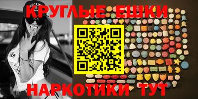 ГАЛЛЮЦИНОГЕННЫЕ ГРИБЫ Кандалакша