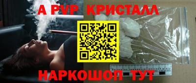 кокаин колумбия Камышлов