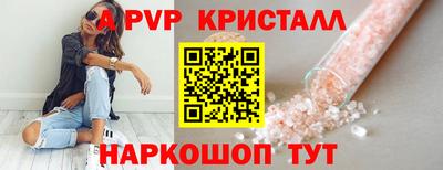бутик Канаш