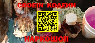 кокаин колумбия Камышлов