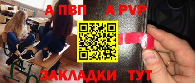 бутик Канаш