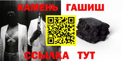 бутик Канаш