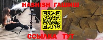гашишное масло Кинель