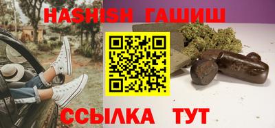 бутик Канаш