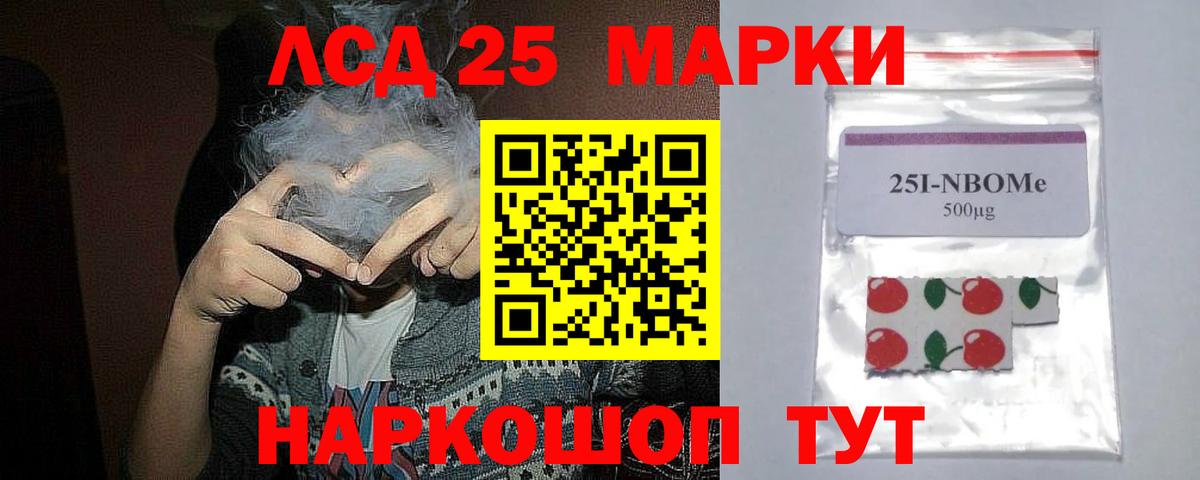 ЛСД экстази кислота  Вход с VPN  Валуйки  LSD-25 экстази кислота 