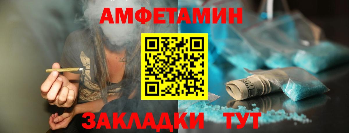 Валуйки  Метамфетамин пудра  Метамфетамин  Вход с VPN  Метамфетамин пудра 